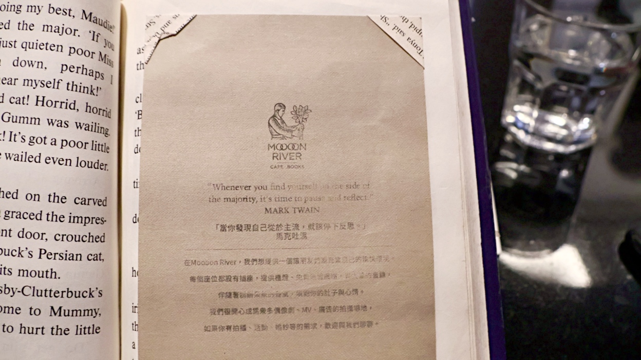 港墘站咖啡廳|moooon river cafe&books:瑞光路網美歐風不限時咖啡廳 - 第11張圖