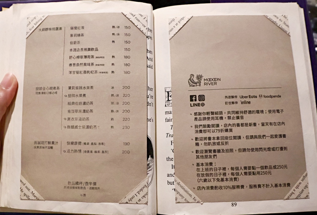 港墘站咖啡廳|moooon river cafe&books:瑞光路網美歐風不限時咖啡廳 - 第12張圖
