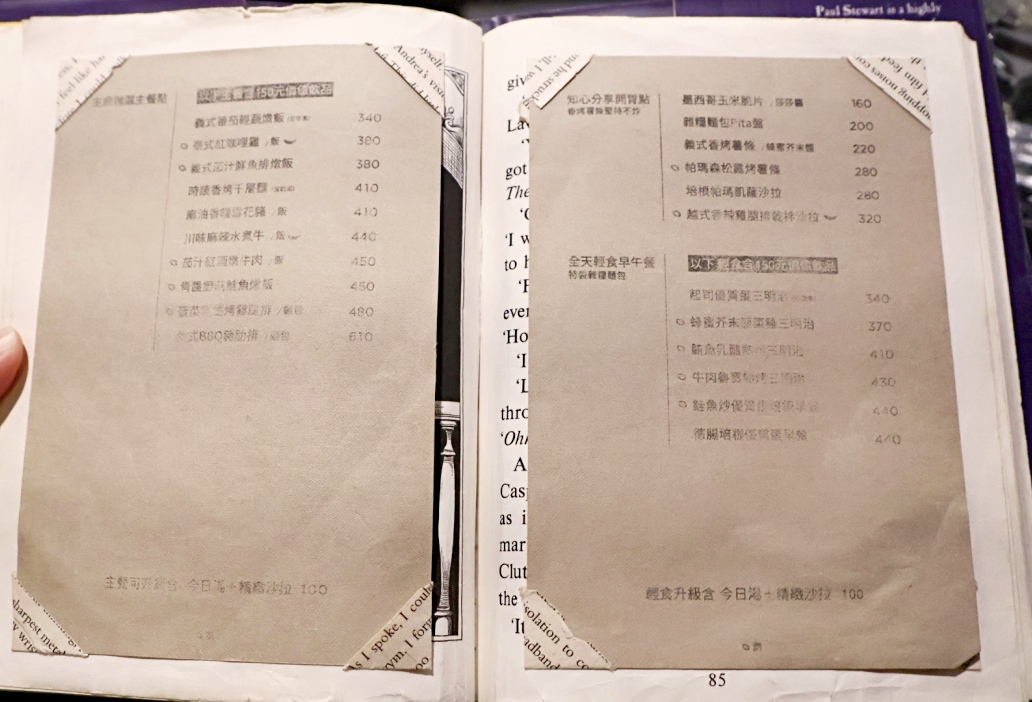 港墘站咖啡廳|moooon river cafe&books:瑞光路網美歐風不限時咖啡廳 - 第13張圖