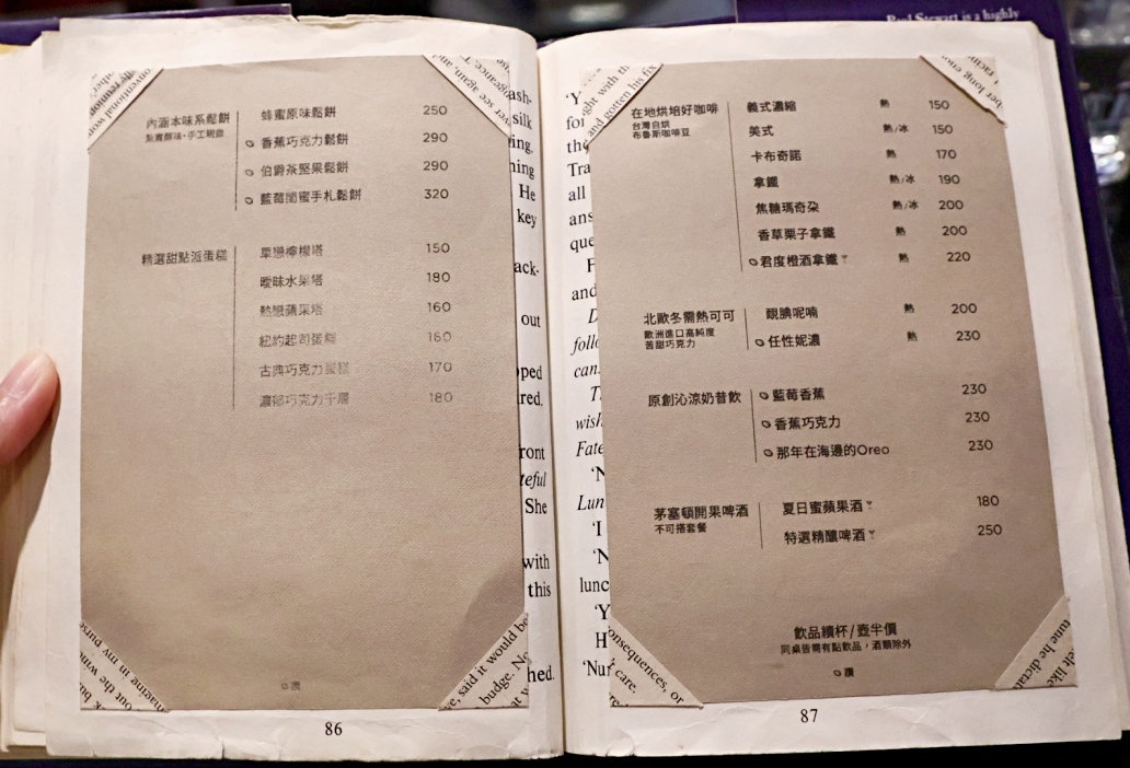港墘站咖啡廳|moooon river cafe&books:瑞光路網美歐風不限時咖啡廳 - 第14張圖