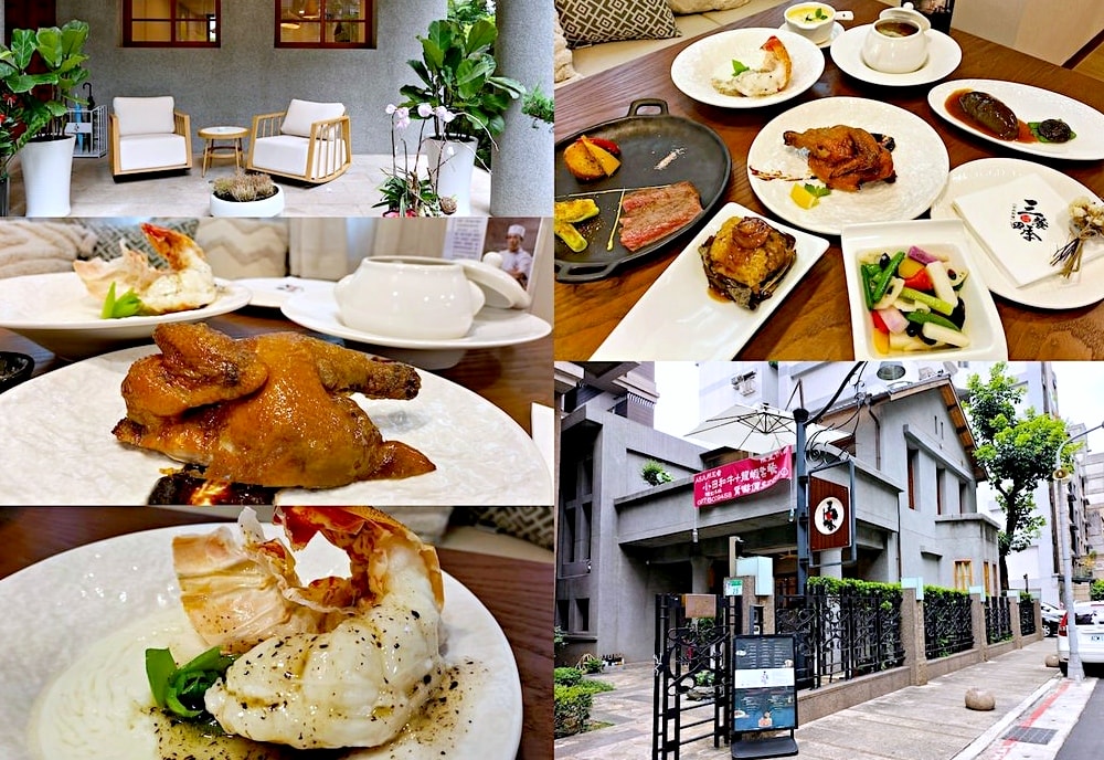 中山區中式餐廳｜三餐四季精緻私廚，陳納德將軍故居，A5九州王者小田和牛+龍蝦套餐