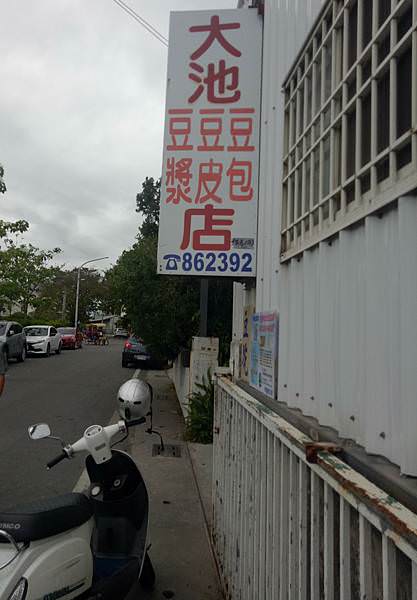 IMG20210409121932[6818].jpg