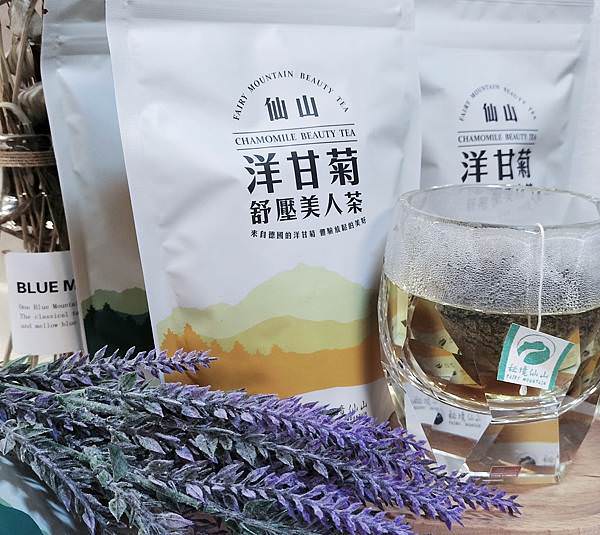 寶芝靈秘境仙山美人茶洋甘菊
