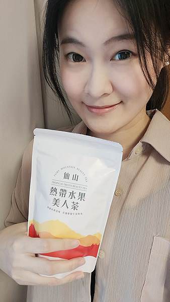 寶芝靈秘境仙山美人茶系列