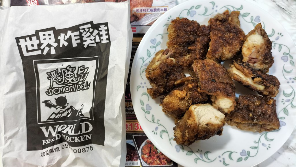 汐止炸雞推薦