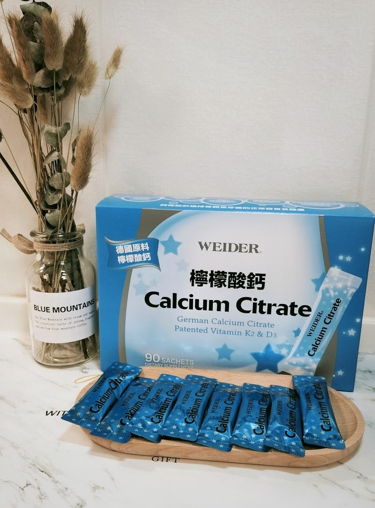 WEIDER 威德檸檬酸鈣推薦