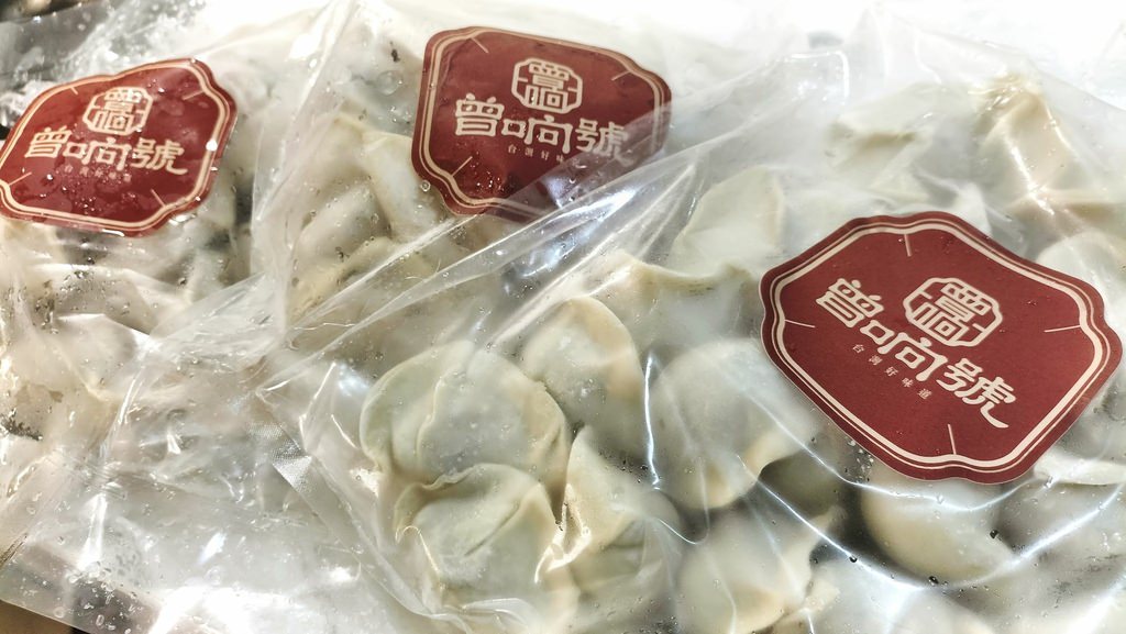 台中曾响號宅配