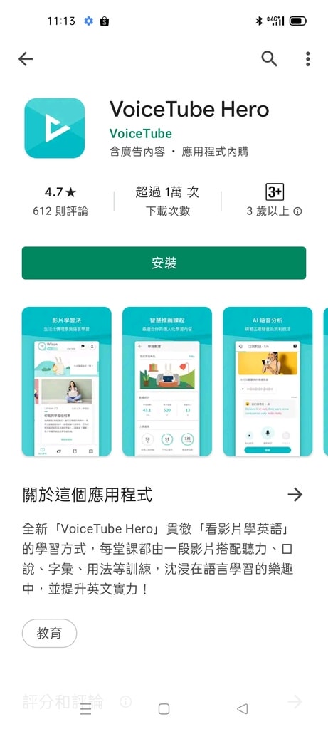 Screenshot_2021-10-30-11-13-47-63[15399].jpg