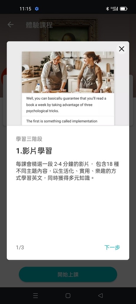 Screenshot_2021-10-30-11-15-59-88_1fbf3beccfbd5dbd3e7fbb6f11d8a4b8[15387].jpg