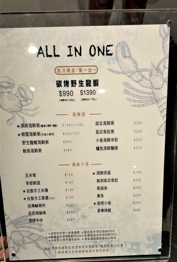  A.I.O 餐廳菜單