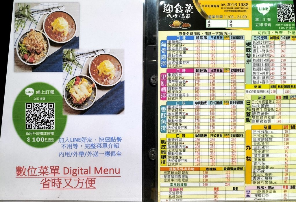 IMG20211216180020[19929].jpg