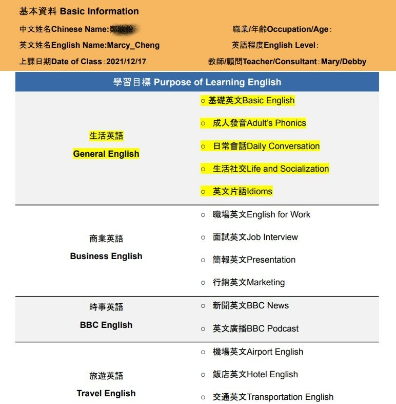螢幕擷取畫面 2021-12-19 190707.jpg 螢幕擷取畫面 2021-12-19 190707.jpg