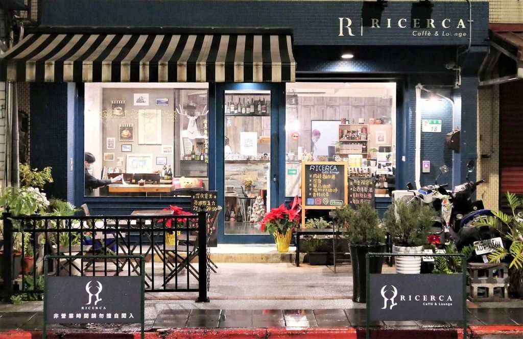 松江南京深夜咖啡廳｜Ricerca Caffé & Lounge，靜巷裡的歐風咖啡館