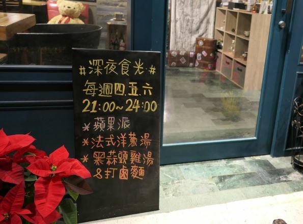 Ricerca Caffé & Lounge菜單
