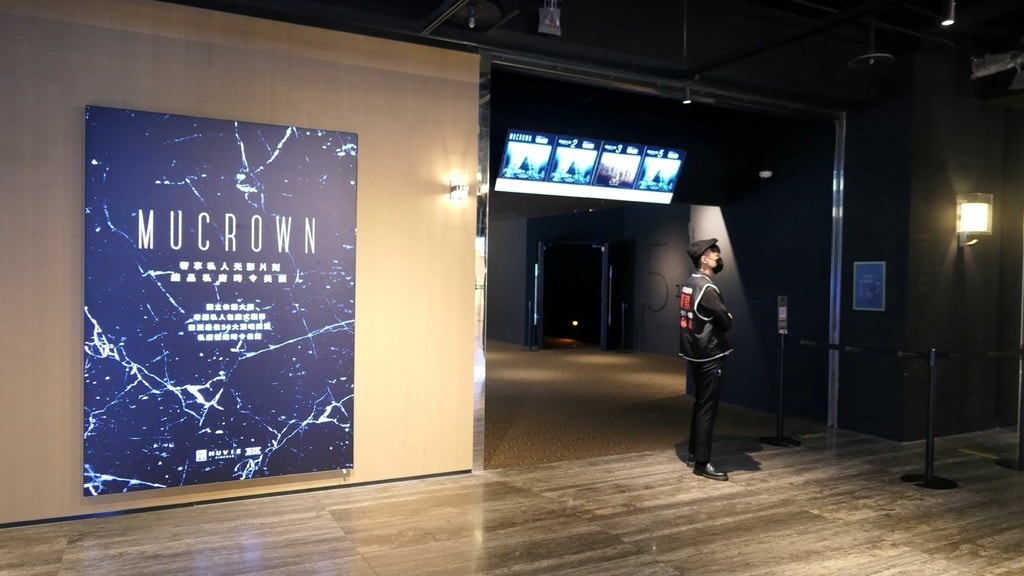 【遠百信義A13】頂級威秀Mucrown影廳,私廚料理,頭等 【遠百信義A13】頂級威秀Mucrown影廳,私廚料理,頭等