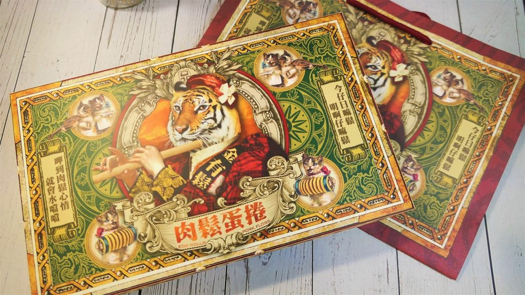 台中伴手禮