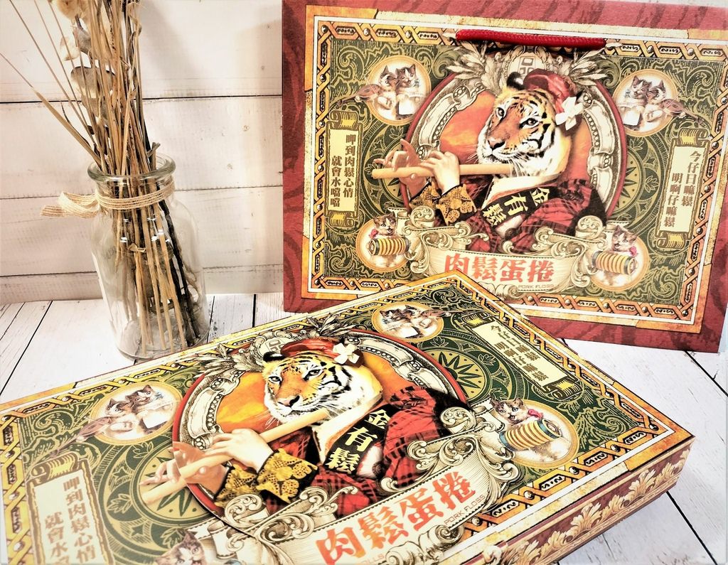 品麵包就是虎鬆肉鬆蛋捲