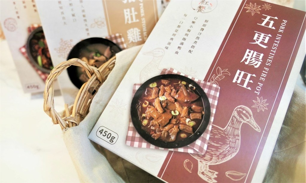 秋紅饗五更腸旺
