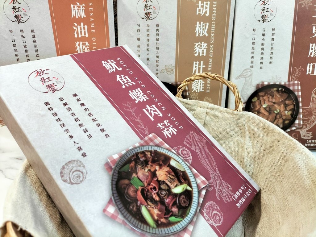 秋紅饗魷魚螺肉蒜