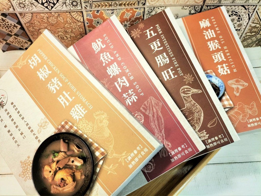 秋紅饗