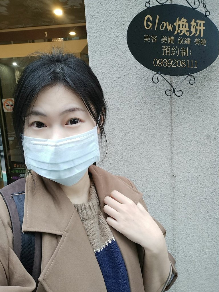 台北不推銷的做臉spa