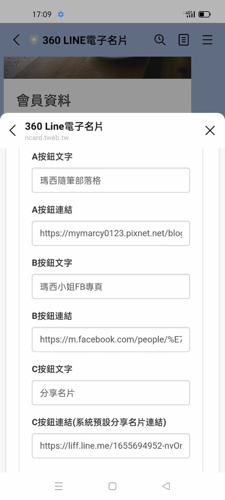 Screenshot_2022-01-16-17-09-15-44[22666].jpg