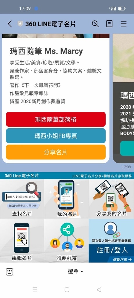 Screenshot_2022-01-16-17-10-00-55[22664].jpg