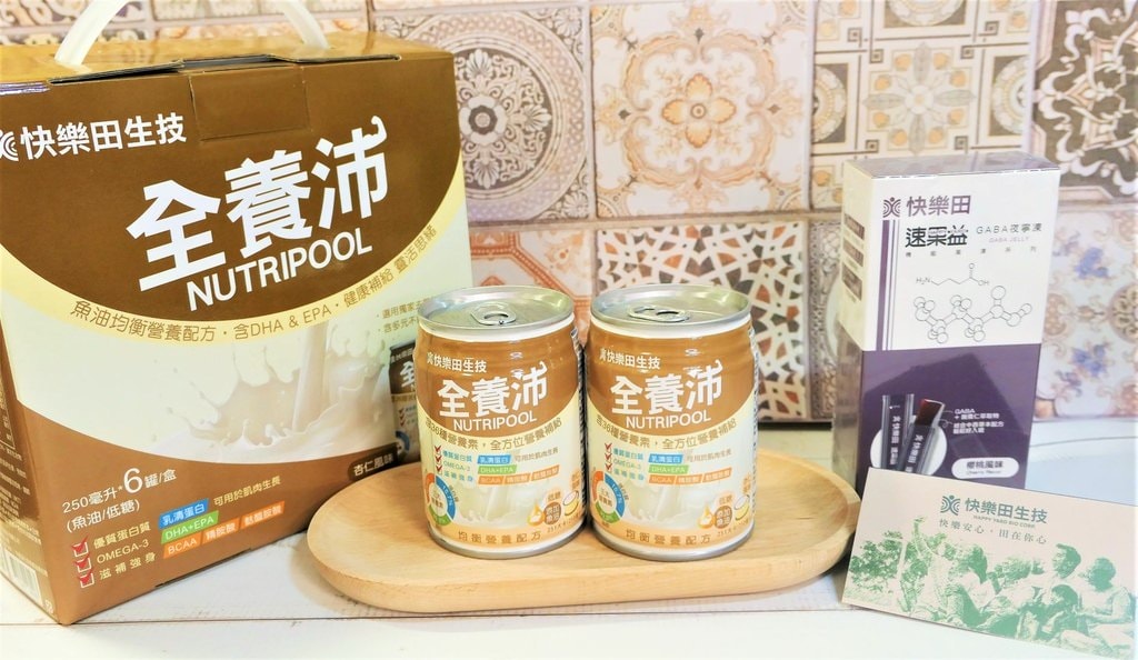 快樂田全養沛營養補充飲