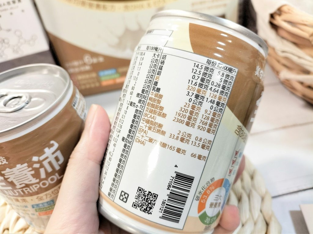 快樂田全養沛營養補充飲杏仁風味 魚油補充