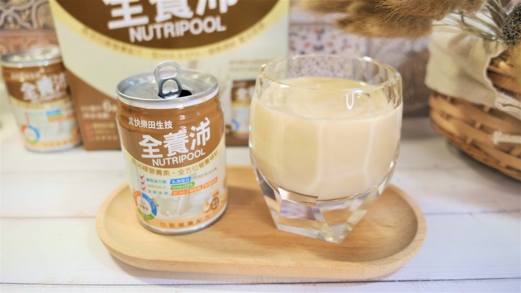 好喝營養飲