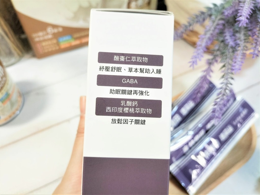 失眠吃什麼 快樂田GABA
