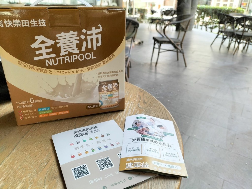 營養補充飲推薦