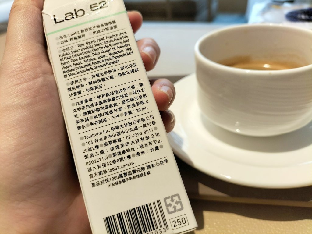 MesoFill專利配方，