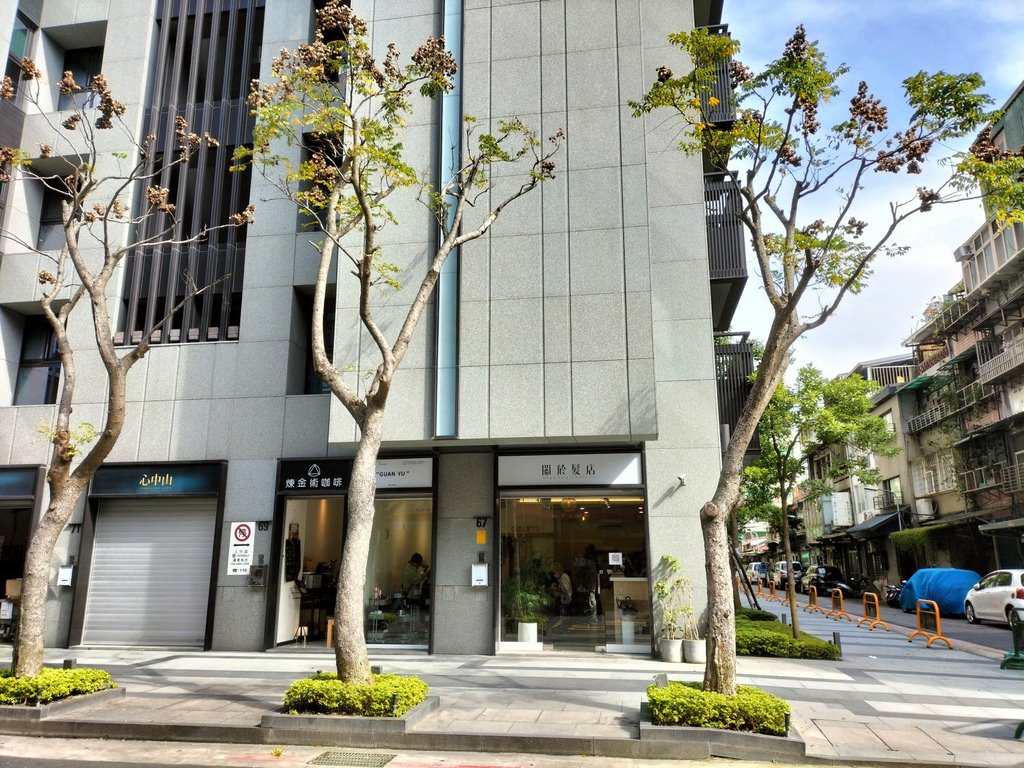 雙連燙髮關於髮廊