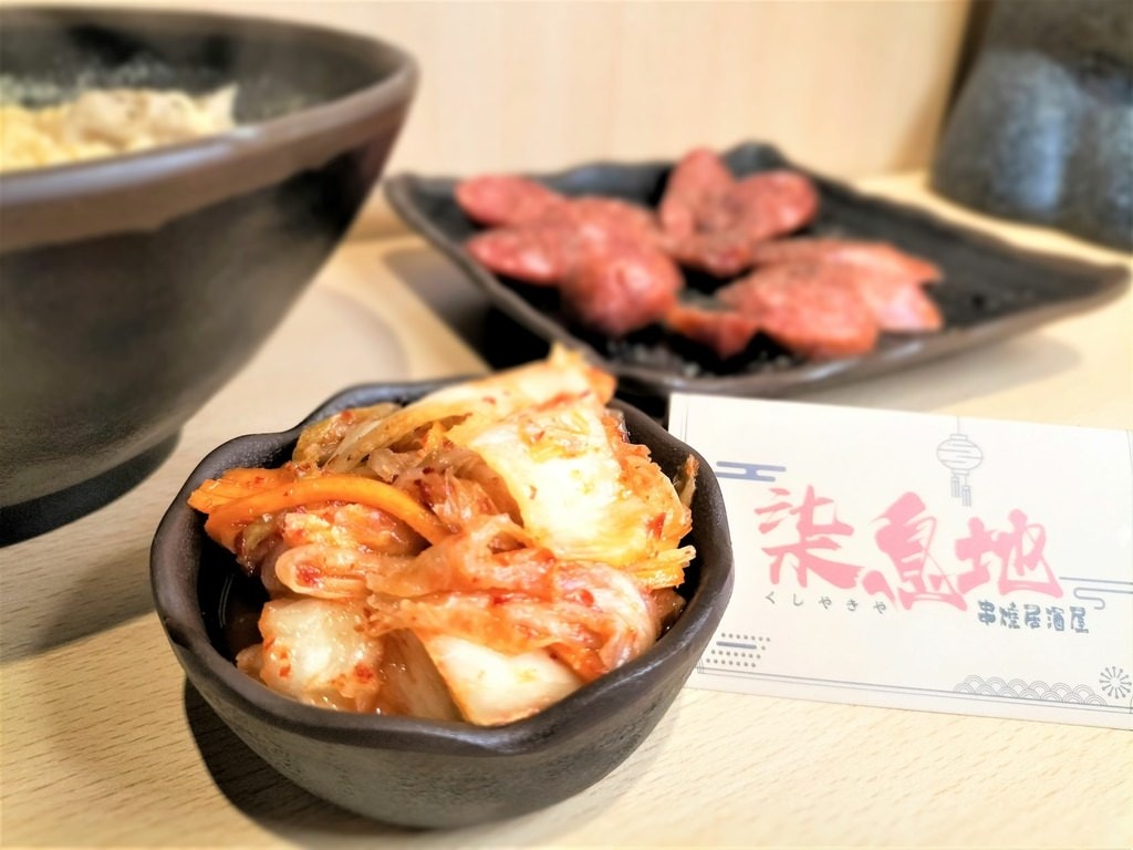 台北串燒