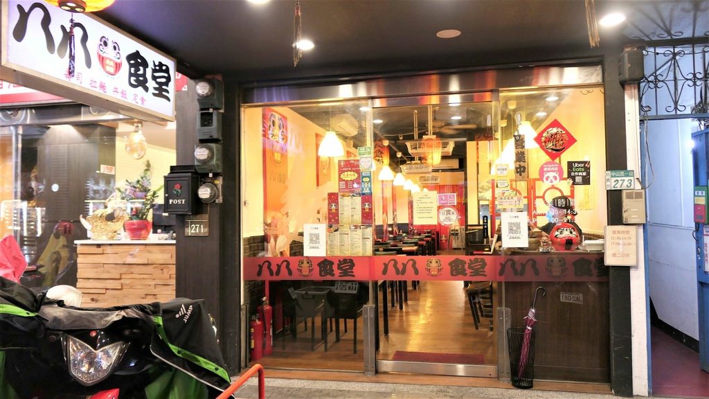 板橋平價日式料理八八食堂