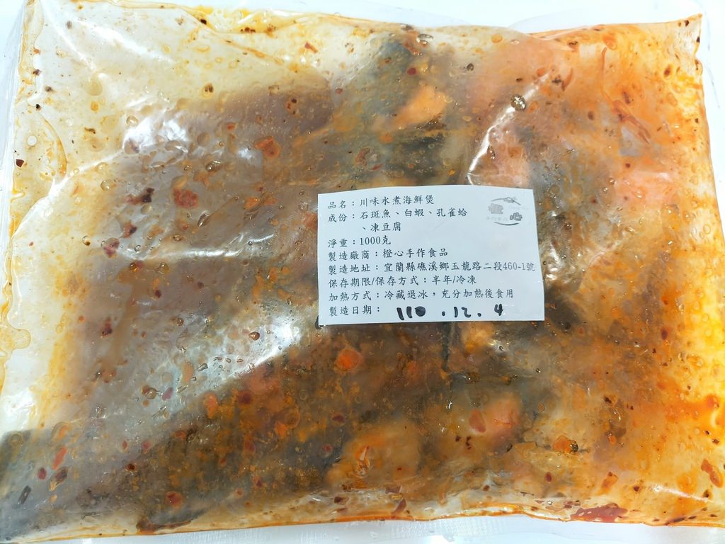 宅配滷味推薦