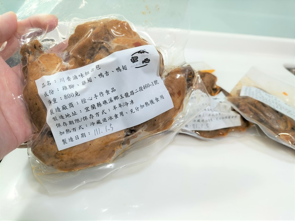 宅配滷味開箱