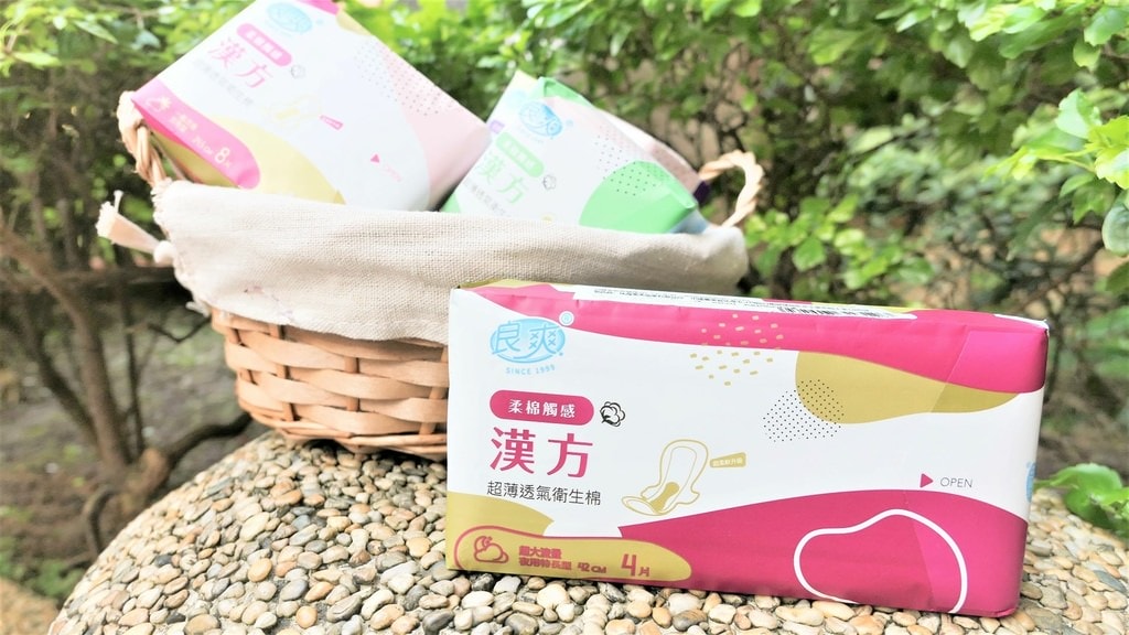 良爽好用嗎