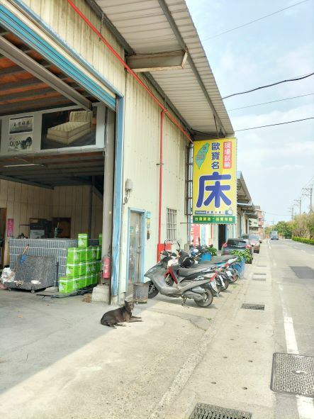 【床墊推薦】高CP值MIT臺灣製造床墊——歐寶名床,工廠直營 【床墊推薦】高CP值MIT臺灣製造床墊——歐寶名床,工廠直營