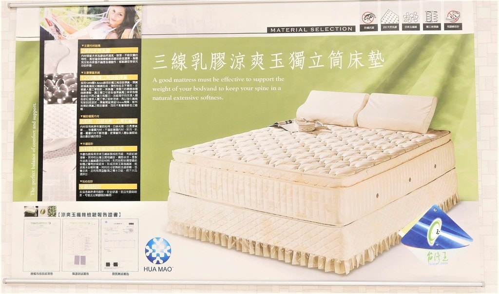 【床墊推薦】高CP值MIT臺灣製造床墊——歐寶名床,工廠直營 歐寶床墊 專營獨立筒床墊 多款床墊可選