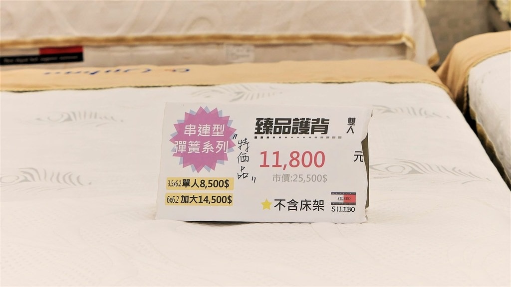 【床墊推薦】高CP值MIT臺灣製造床墊——歐寶名床,工廠直營 幫長輩買床墊