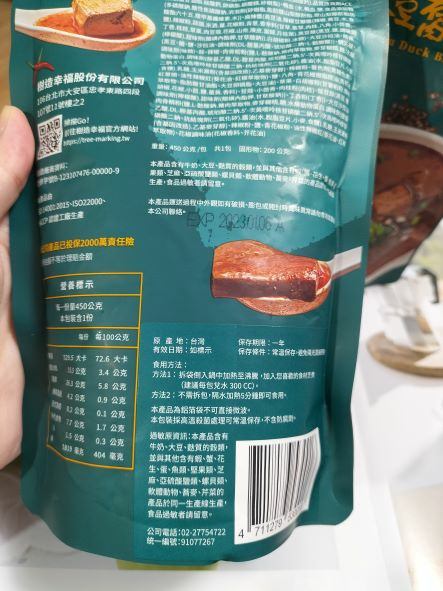 IMG20220320202041[28555].jpg
