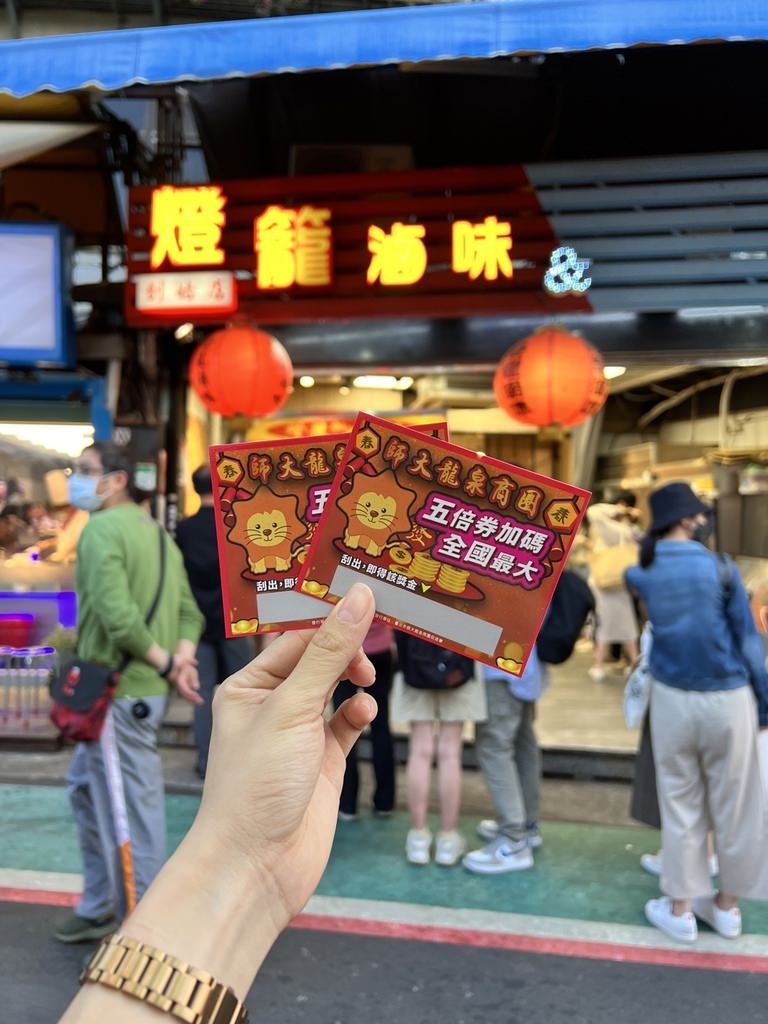 師大夜市美食推薦  燈籠滷味