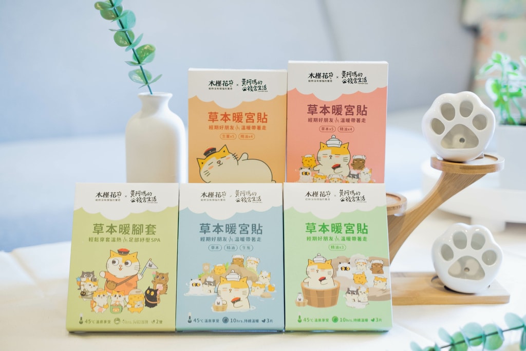 黃阿瑪聯名系列[28857].jpg