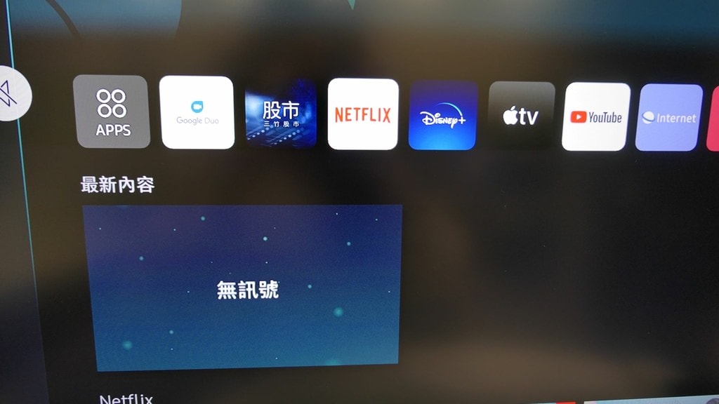 三星Smart Monitor M8 