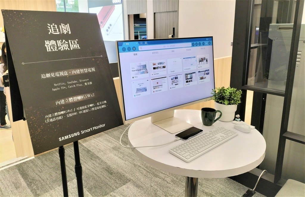 三星Smart Monitor M8 