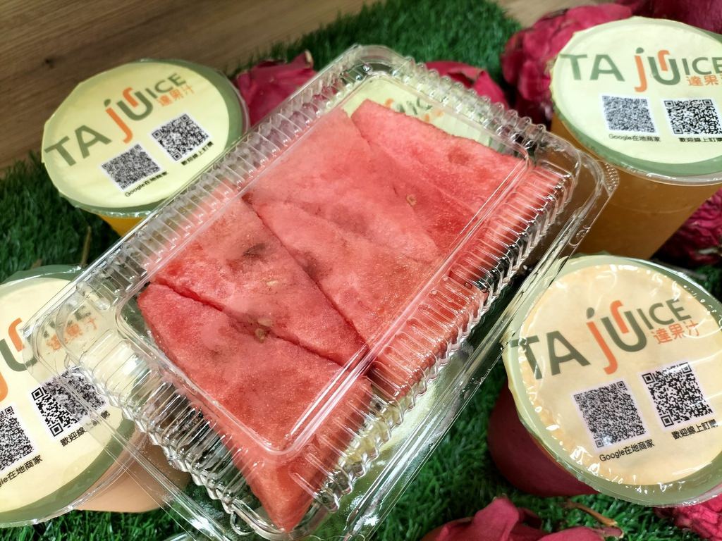 通化街買水果