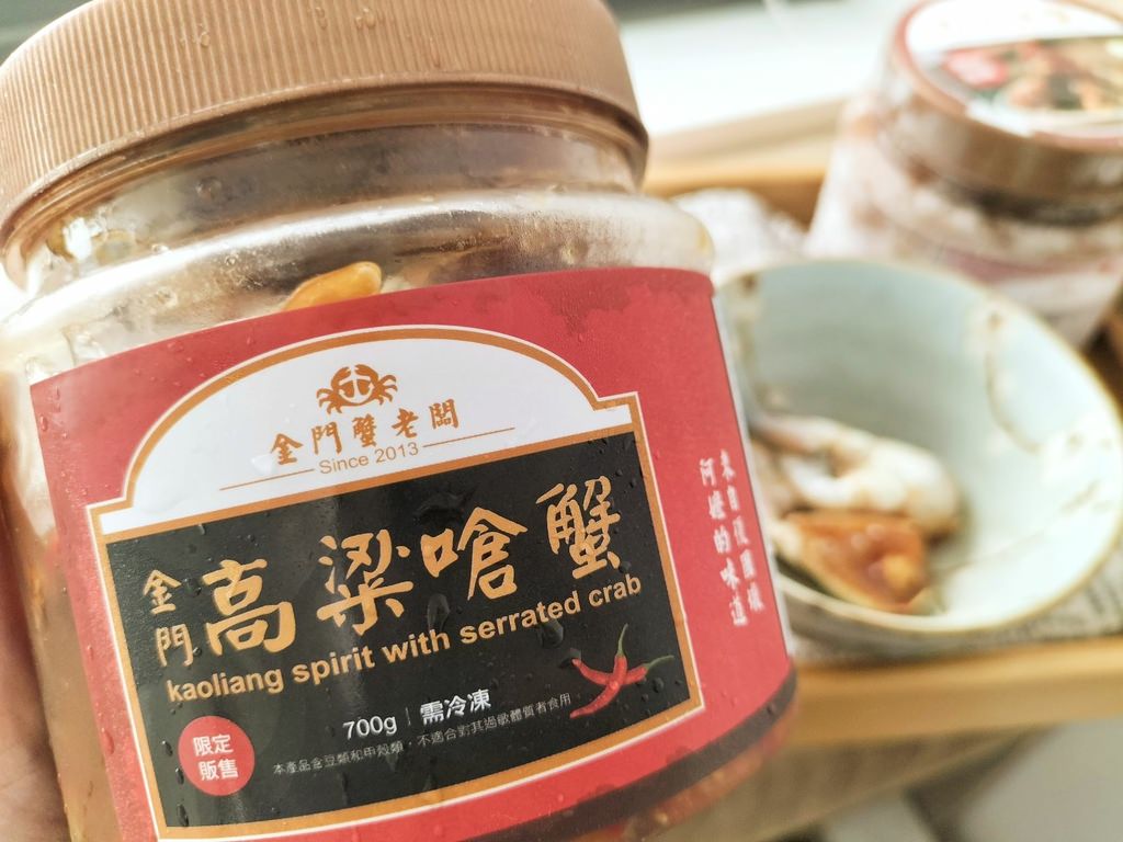 金門名產 金門伴手禮 金門蟹老闆高粱嗆蟹