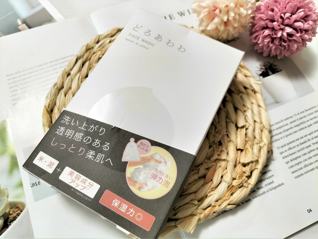敏感肌適用洗面乳
